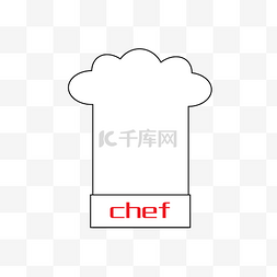 白色chef厨师帽子
