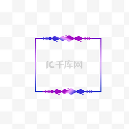 几何图形彩色图片_蓝紫色渐变边框