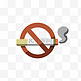 世界无烟日禁烟标志PNG图片