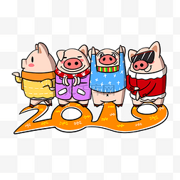 新年快乐素材图片_卡通可爱小猪迎接2019png透明底