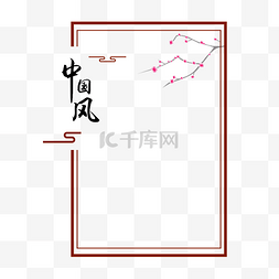 新中式印花荷花图片_中国风矩形唯美边框