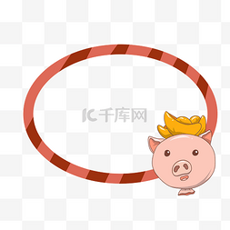 红色小猪边框图片_红色的小猪边框插画