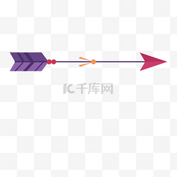 箭免抠素材图片_紫色的羽毛箭免抠图