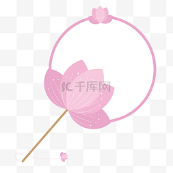 粉色矢量花朵图片_中国风可爱少女粉色荷花团扇矢量