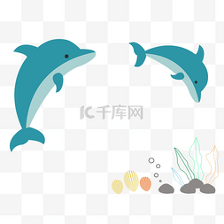 免抠海豚图片_卡通手绘矢量海豚海草贝壳海底装