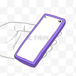 线描玩紫色手机抢票