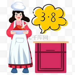 女厨师人物图片_女厨师人物