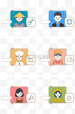 各行各业服装图片_卡通扁平各行职业人物头像设计