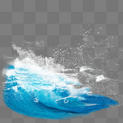 蓝色海浪装饰图片_蓝色海浪浪花元素