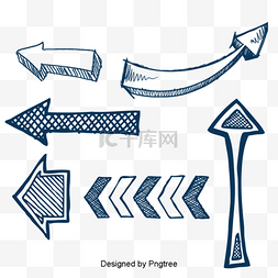 各种手绘箭头图片_各种箭头标志材料