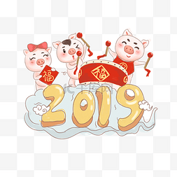三只小猪插画图片_2019年小猪手绘插画