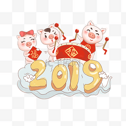 三只小猪图片_2019年小猪手绘插画