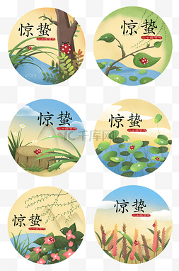 春季河水图片_惊蛰二十四节气春天春季瓢虫与植