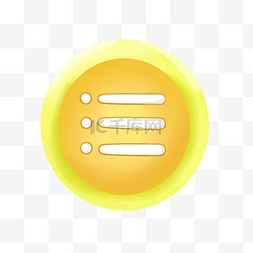 黄色的按钮装饰插画