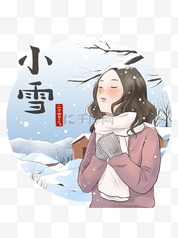 冬日卡通场景图片_手绘小雪二十四节气女孩场景