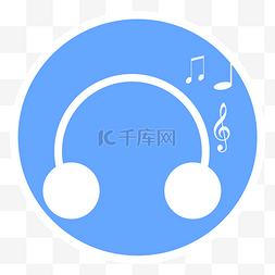 蓝色科技感简约听音乐UI图标