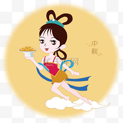 嫦娥免扣图片_中秋节手绘卡通嫦娥仙子手托月饼