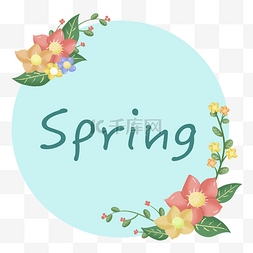 春spring图片_春天植物绿色花朵