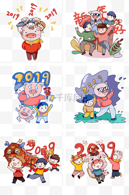 猪卡通图案图片_手绘卡通2019猪年套图