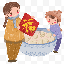 小年快乐2019图片_元宵节和姐姐庆祝贴福字