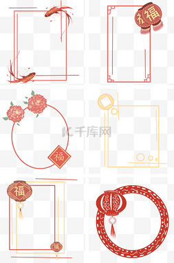 红色手绘锦鲤图片_手绘喜庆新年边框合集