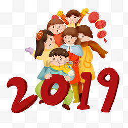 手绘卡通2019庆祝猪年新年