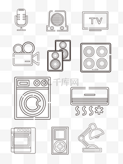 家用电器小图标可商用