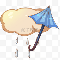 蓝色雨伞云朵插画