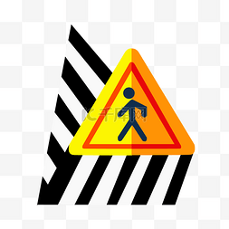 机动车行驶道路警示牌