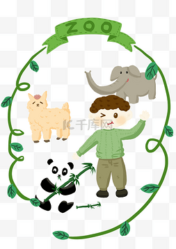 世界动物日保护动物人物