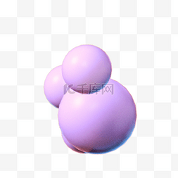 紫色的圓球