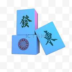  蓝色麻将 