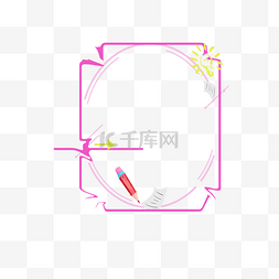 手绘不规则圆形图片_背景圆形不规则边框下载