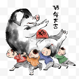 猪年水墨中国风年画