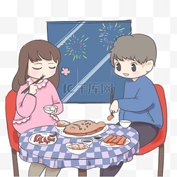 新年男孩女孩年夜饭