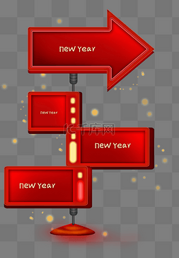 新年元旦红色文字框边框