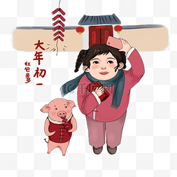 猪年大吉红包图片_春节大年初一猪年2019红包PNG年俗