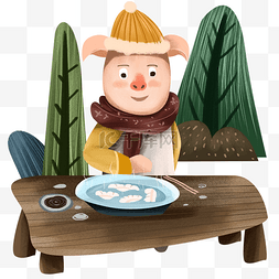 立冬小猪吃饺子插画