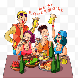 犒劳图片_手绘新年吃大餐png图