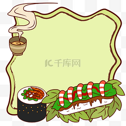 寿司的图片_矢量美食寿司卡通手绘边框对话框