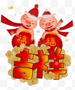 新年春节祈福图片_2019年新年红灯笼和生肖猪