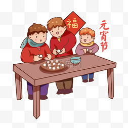 家人朋友聚餐图片_手绘卡通2019元宵节包汤圆