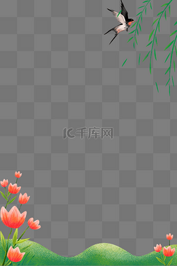 燕子海报图片_手绘春天海报边框
