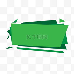 矩形标签图片_标签矩形促销绿色
