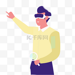 卡通VR观看男子下载