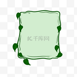 绿色清新相框图片_绿色藤蔓相框