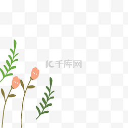 卡通绿叶红花植物免抠图