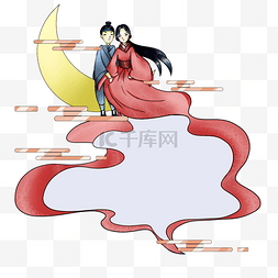 彩云框图片_七夕情人节创意边框插画