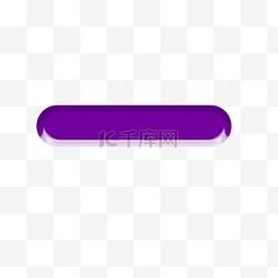 分享图片_紫色按钮
