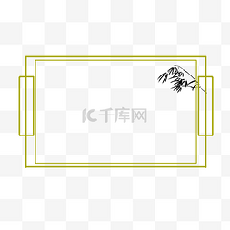 中间镂空图片_双方墨竹边框